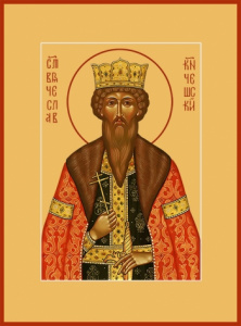Икона Вячеслав Чешский благоверный князь (АРТ.06585)
