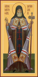 Икона Митрофан Воронежский, чудотворец, святитель (АРТ.06763)