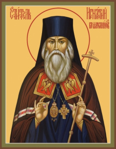 Икона Игнатий (Брянчанинов) епископ Ставропольский и Кавказский, святитель (АРТ.06744)