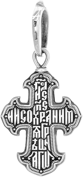 «Распятие с предстоящими. Молитва «Спаси и сохрани» – фото №2