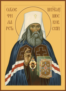 Икона Филарет (Дроздов), митрополит Московский и Коломенский, святитель (АРТ.06769)