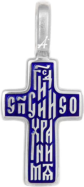 «Распятие. Молитва «Спаси и сохрани»