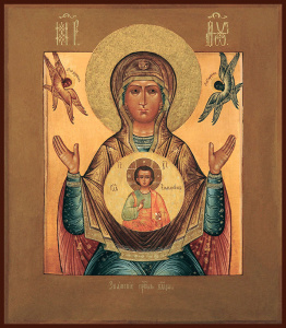 Икона Знамение икона Божией Матери (АРТ.02073)
