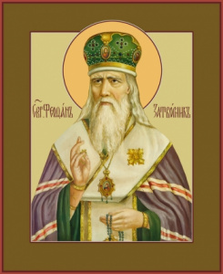 Икона Феофан Затворник, святитель (АРТ.00755)