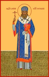 Икона Арсений, митрополит Ростовский священномученик (АРТ.06514)