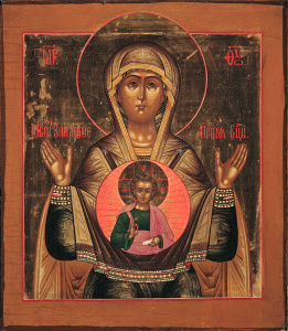 Икона Знамение икона Божией Матери (АРТ.02072)