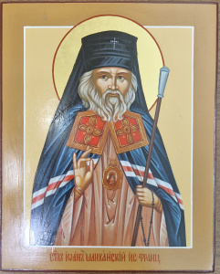 Рукописная икона Св. Иоанн Шанхайский, писаная икона 
