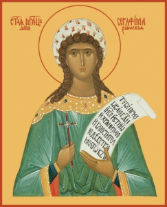 Икона Серафима дева мученица (АРТ.06584)