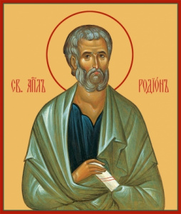 Икона Родион апостол (АРТ.06494)