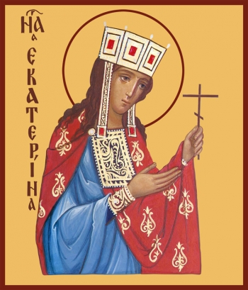 Икона Екатерина великомученица (АРТ.00936)