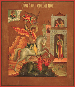 Икона Георгий Победоносец великомученик, икона Чудо Георгия о змие (АРТ.03447)