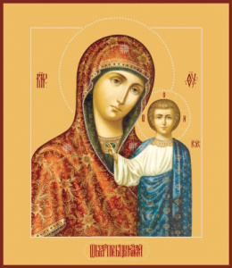 Икона Казанская икона Божией Матери (АРТ.00283)