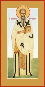 Икона Дионисий Ареопагит (АРТ.00556)