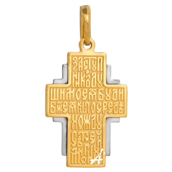 «Господь Спаситель» – фото №2