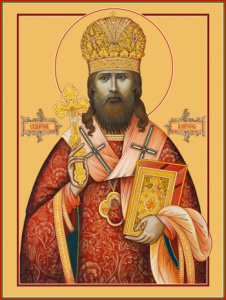 Икона Иларион (Троицкий), священномученик (АРТ.00988)