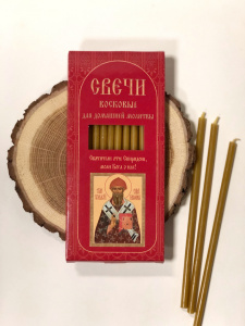Свечи для домашней молитвы Св. Спиридон Тримифунтский 