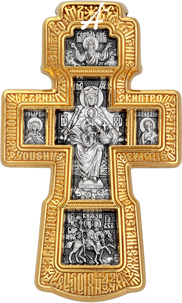«Распятие. Святая Троица. Икона Божией Матери «Державная». Семь святых»