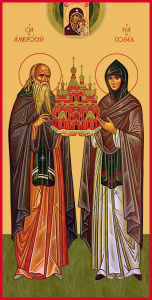 Амвросий Оптинский преподобный София Шамординская преподобная  (Елизавета Басова), купить икону