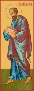 Икона Павел апостол (АРТ.06482)