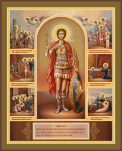 Икона Уар мученик (АРТ.06519)