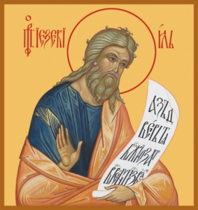 Икона Иезекииль пророк (АРТ.06029)