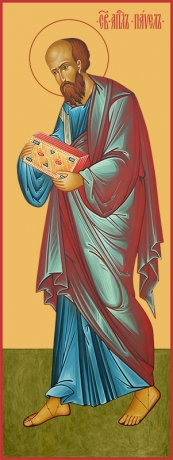 Икона Павел апостол (АРТ.06482)