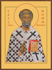 Икона Августин блаженный (АРТ.06999)