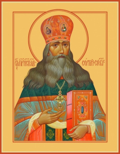 Икона Сергий Тверской (Сребрянский), преподобноисповедник (АРТ.06908)