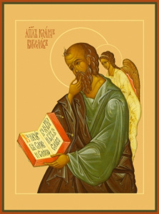Икона Иоанн Богослов апостол (АРТ.00438)