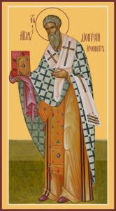 Икона Дионисий апостол (АРТ.06936)