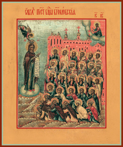 Икона Боголюбская икона Божией Матери (АРТ.02074)