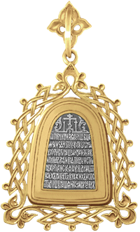 Иконка Божией Матери «ВЛАДИМИРСКАЯ» (в ажурной оправе) 