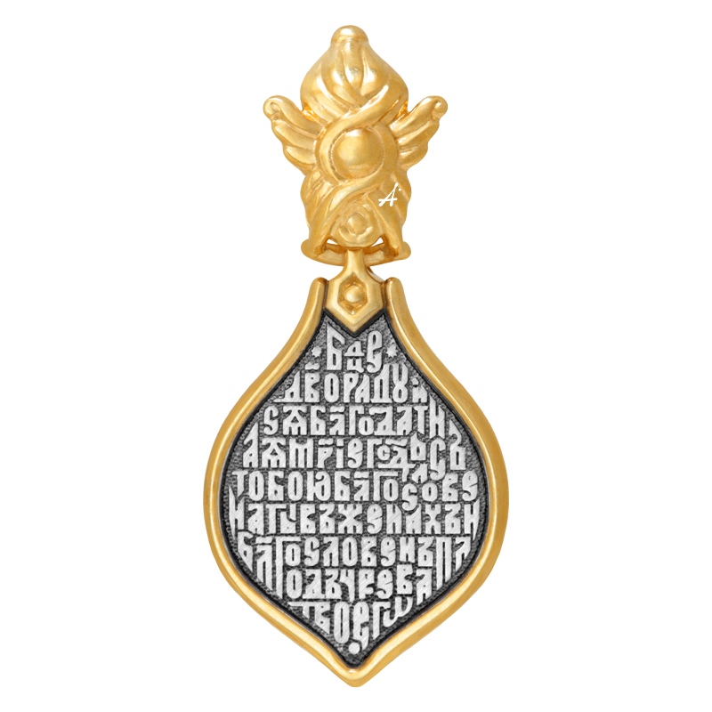 «Владимирская икона Божией Матери» 