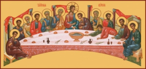 Икона Тайная Вечеря (АРТ.00692)