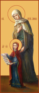 Икона Анна, мать Пресвятой Богородицы, праведная (АРТ.00881)