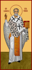 Икона Климент, папа Римский, священномученик (АРТ.06915)