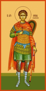 Икона Кирилл Севастийский мученик (АРТ.06597)