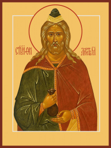 Икона Филарет Милостивый праведный (АРТ.04403)