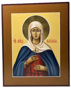 Св. Муч. Наталья, писаная икона