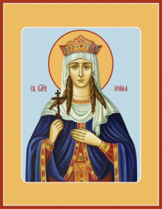 Икона Ирина мученица (АРТ.00557)