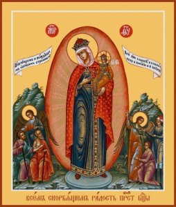 Икона Всех скорбящих Радость икона Божией Матери (АРТ.06309)