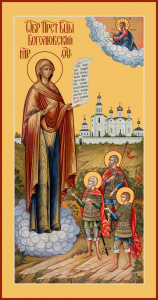 Икона Боголюбская икона Божией Матери (АРТ.04247)