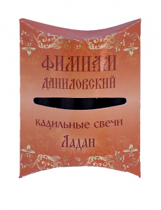 Кадильные свечи, фимиам Даниловский - Ладан 