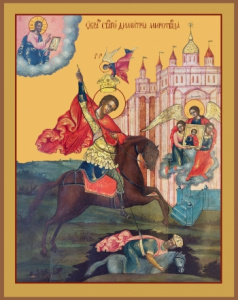Икона Димитрий Солунский великомученик (АРТ.00918)