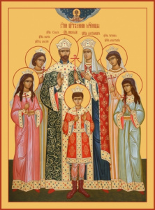 Икона Царственные страстотерпцы (АРТ.06516)