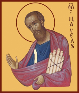 Икона Павел апостол (АРТ.00418)