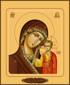 Икона Казанская икона Божией Матери (АРТ.04205)