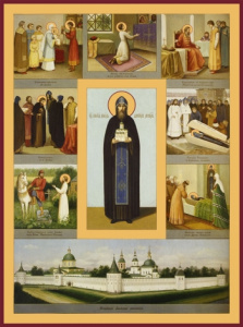 Икона Даниил Московский благоверный князь (АРТ.06478)