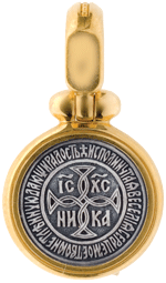 Иконка Божией Матери «КАСПЕРОВСКАЯ» 