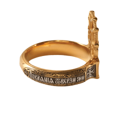 Перстень-ключ «ПОКАЯНИЕ» 